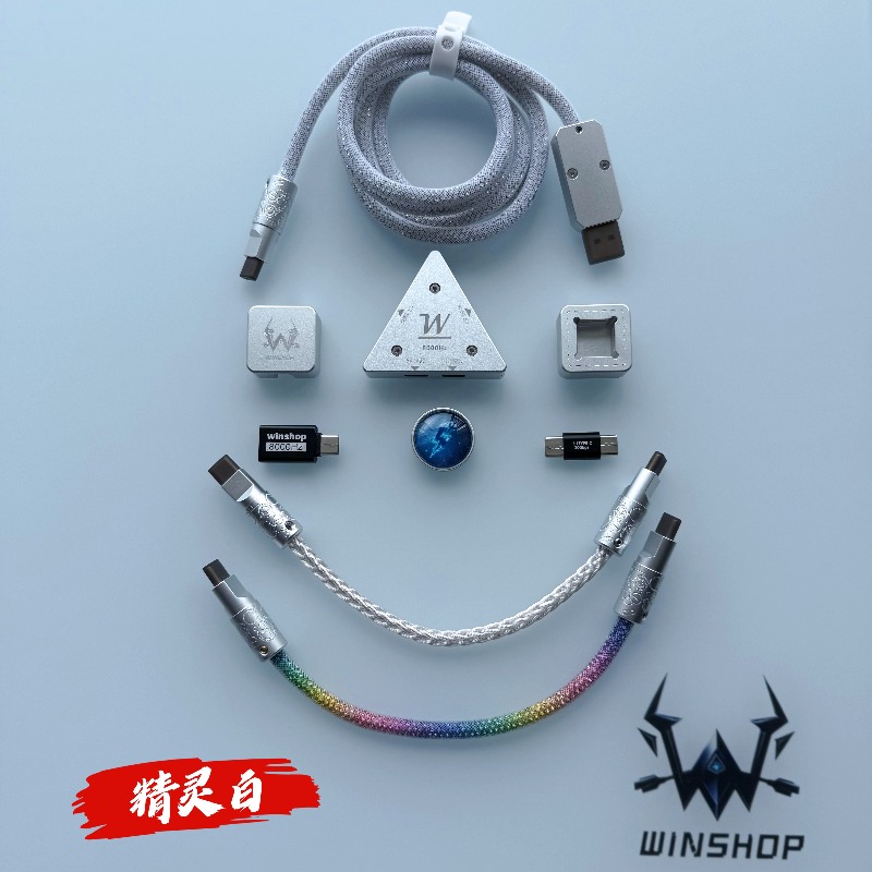 Gaming Keyboard Type C - 8K Winshop Cable Separable 1 To