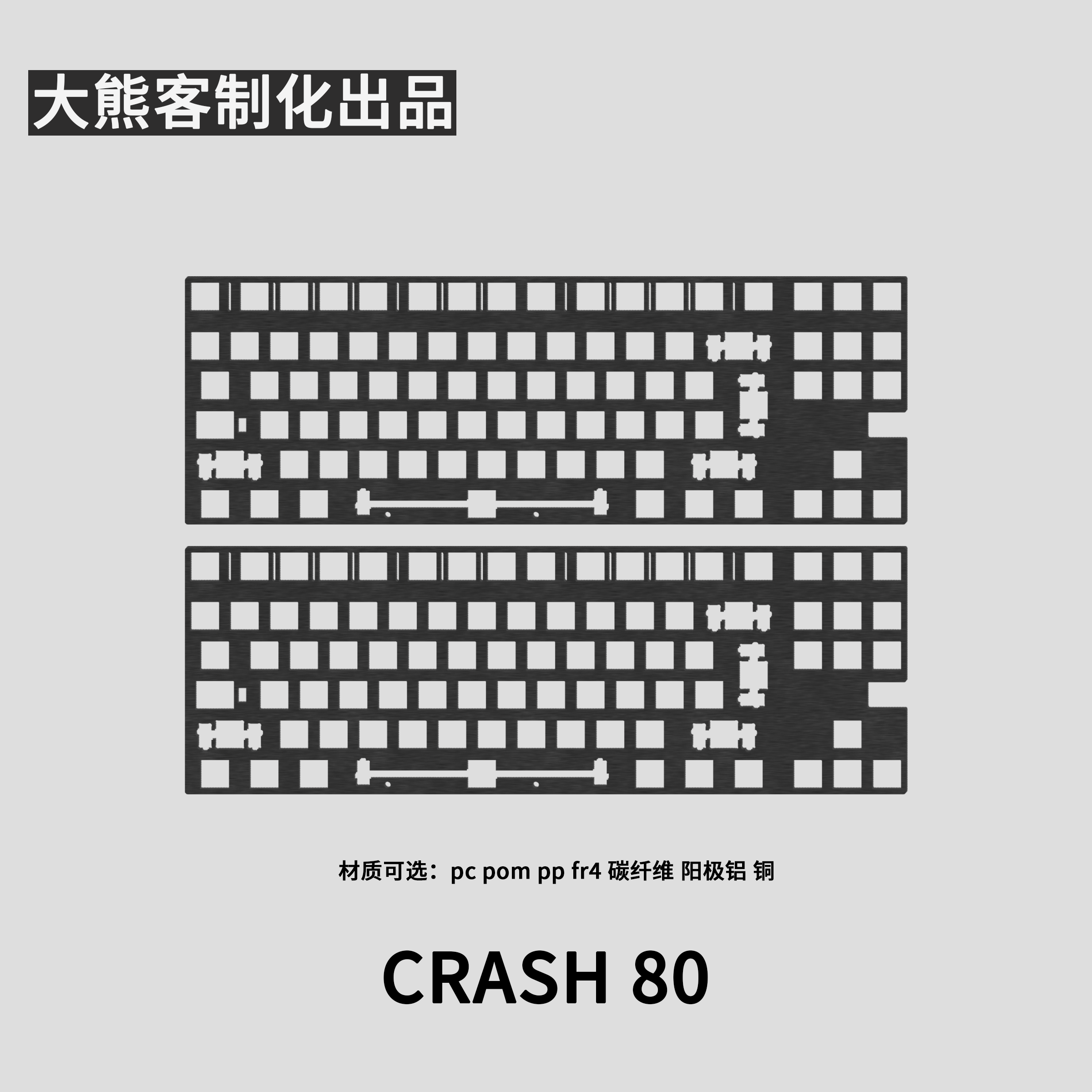 Crush 80 Positioning Plate for - Gaming Keyboard Ergo recensie en prijs