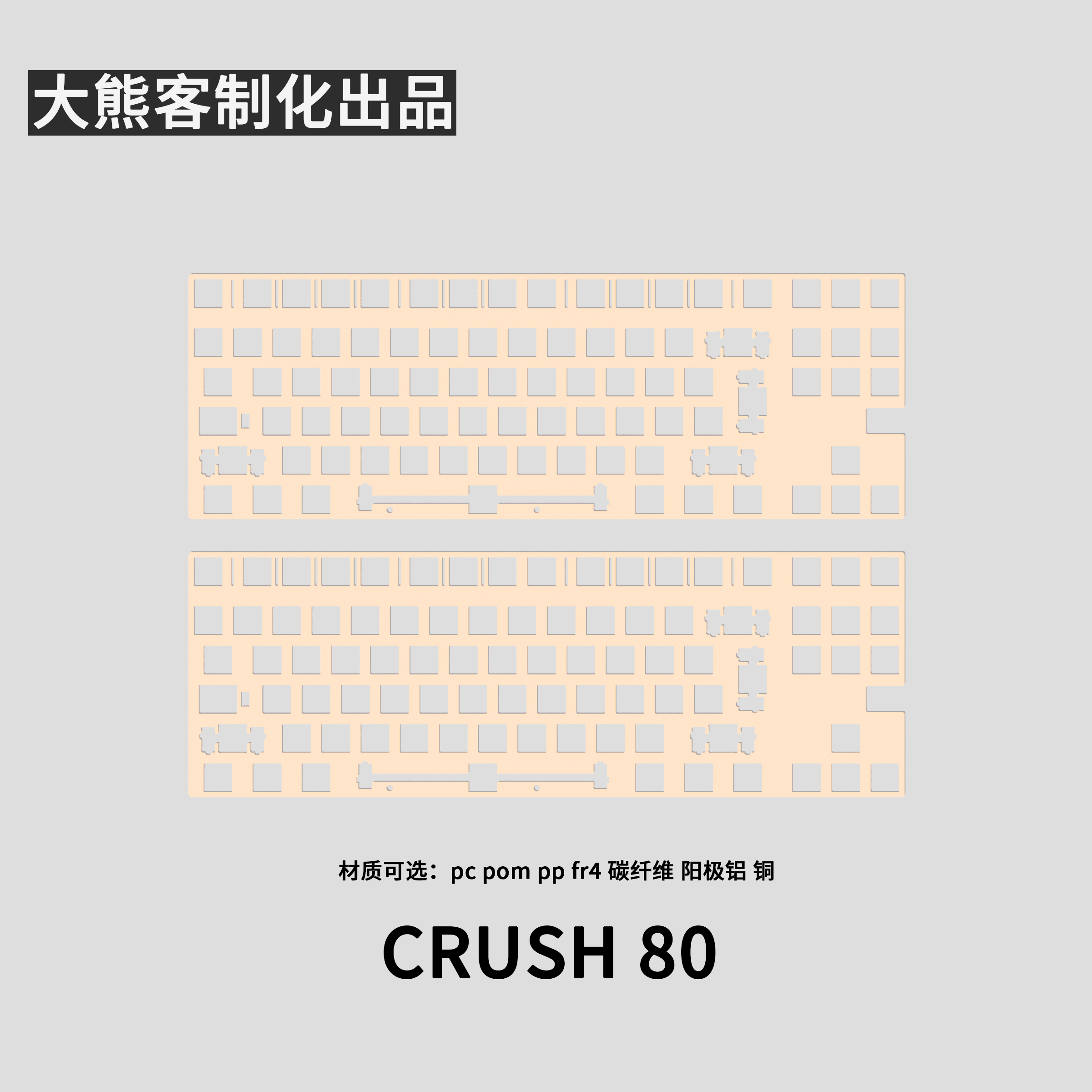 Crush 80 Positioning Plate for - Gaming Keyboard Ergo recensie en prijs