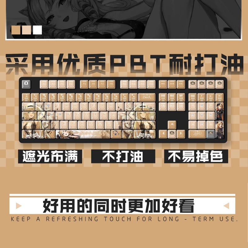 122 Keys Arknights Swire Suita - Gaming Keyboard Mechanical recensie en prijs