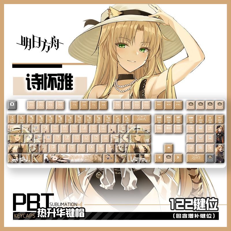 122 Keys Arknights Swire Suita - Gaming Keyboard Mechanical recensie en prijs