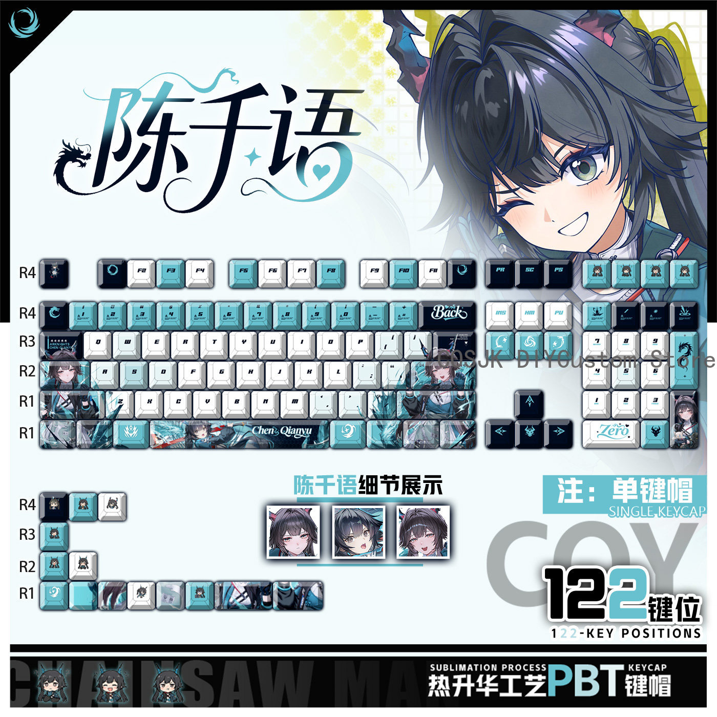 122 Keys Anime Chen Qianyu Ark - Gaming Keyboard Mechanical recensie en prijs