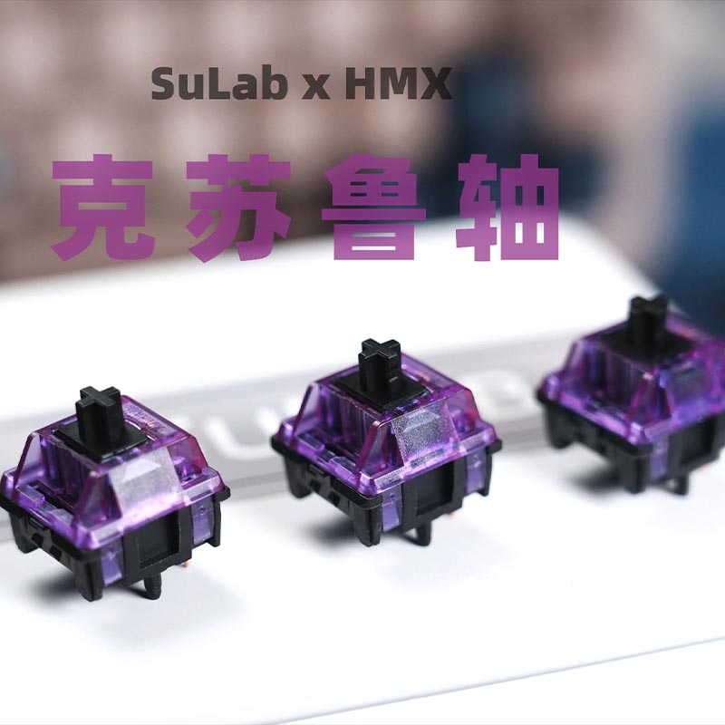 SU LAB Cthulhu Switch Set Ulti - Gaming Keyboard Mini Mechanical recensie en prijs