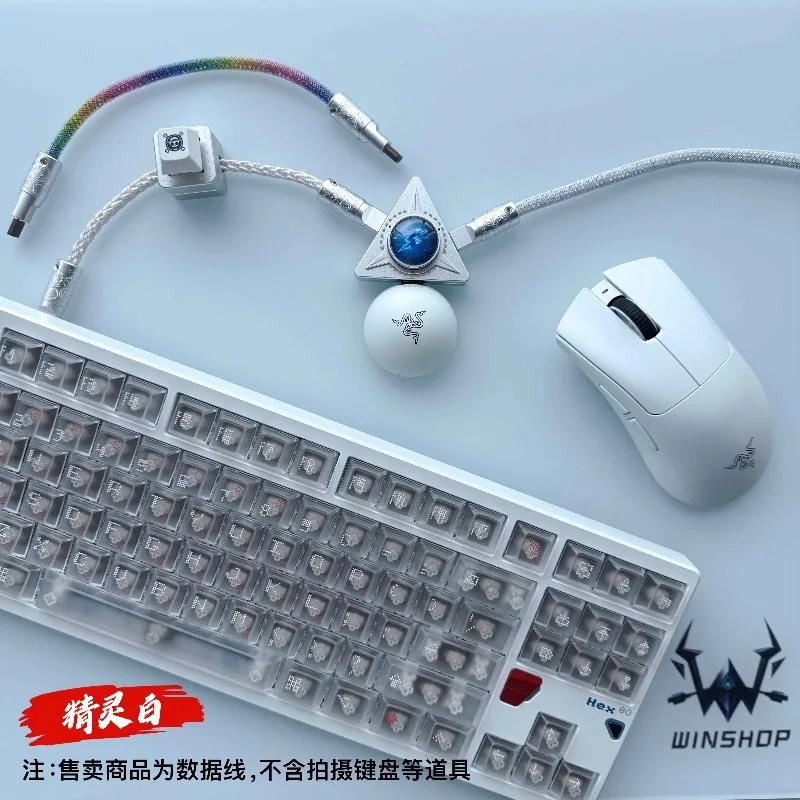 8K Winshop Cable Separable 1 T - Gaming Keyboard Type C recensie en prijs